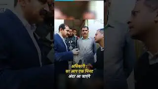 CM Arvind Kejriwal के घर जबरदस्ती घुसे CBI वाले 