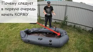 Как правильно накачать лодку ПВХ,АКВА-МАСТЕР 260,двухместная лодка.
