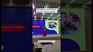 Свой в Альфе ❤️ 