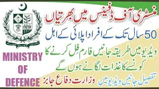 Ministry of Defence Jobs 2023 Online Apply - Defence Department Jobs 2023 - MOD Jobs Apply Online