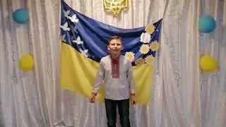"Я утверждаюсь"