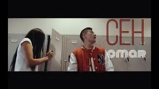 Омар Жанышов 