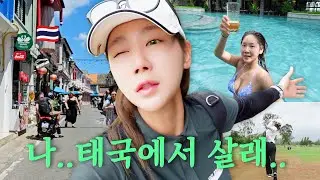[태국또왔소유🇹🇭]”골프나 치러 갈래??🏌️‍♀️” 골프 핑계로 떠나는 2박 3일 푸켓여행!✈️