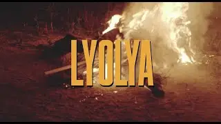 LYÒLYA x PALAGIN - ОТДАЛА