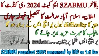 BREAKING | SZABMU MDCAT 2024 RECONDUCT ANNOUNCED | SAME UHS DIFFICULTY | EFFECT ON UHS MERIT 2024