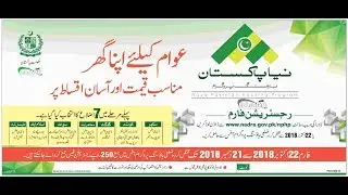 Naya Pakistan Housing Scheme Complete Detail