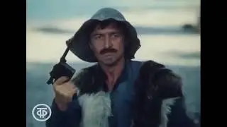 Берега. 