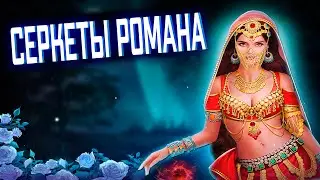Великий Султан роман секреты ➤ Как лучше собирать венки? ➤ TITAN INC