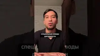 Причина ревности