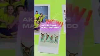 Ваши дети - звезды с PrimeTime Kids⭐️ #дети #танцы#babydance #shortvideo #shorts #short