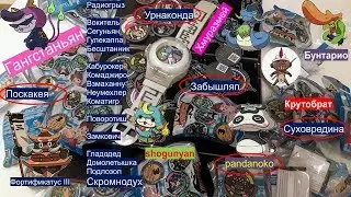 ЙО-КАЙ МЕДАЛЬОНЫ БОЛЬШАЯ УПАКОВКА