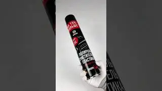 🔥DASHBOARD CLEANER ПОЛИРОЛЬ ОЧИСТИТЕЛЬ - ПЛАСТИКА «GRASS» (ВИШНЯ) 0,75 Л🔥#ваз #лада #тюнинг