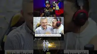 ختم بكج المومياء بألف شدة!!🤯🔥 #shorts