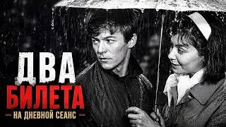 BASED ON A TRUE CRIMINAL CASE | TWO TICKETS TO THE MATINEE | DETECTIVE FILM STARRING ALEKSANDR ZB...