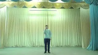 Песня 