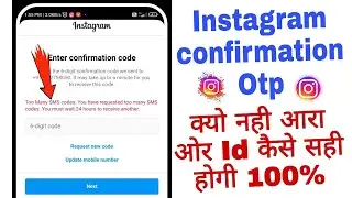 instagram account 24 hours problem confirmation code not receive | 