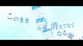 氷菓 / xea 【二次創作mv】
