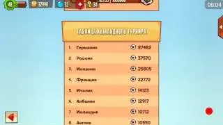 King Of Thieves. Обновление от 30 июня 2016 года.