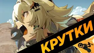 Как я крутил Цезаря | Zenless Zone Zero