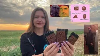 🍃Сентябрь 2024🍂. События ближайшего будущего и подсказки оракула🌝