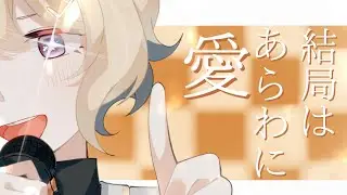 POP IN 2 [UTAU cover]