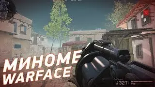 МИНОМЕТ В WARFACE ЛОМАЕТ ИГРУ // НОВОЕ СЕКРЕТНОЕ ОРУЖИЕ WARFACE