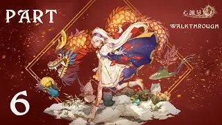 Afterimage Walkthrough: Part 6 (No Commentary)