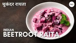 🇮🇳 Beetroot Raita: A Flavourful Yogurt-Based Salad | Beetroot Raita Recipe | चकुंदर रायता