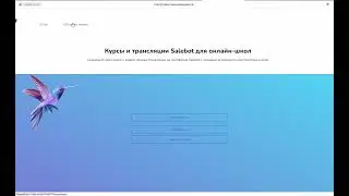 Salebot. Минилендинги: Секция Меню, якорь на странице