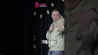 Нидаль | ГоPлоBой 😁😁😁 