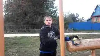 Вывех на турнике