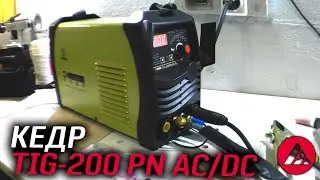 TIG, обзор КЕДР TIG-200 PN AC/DC. ASP