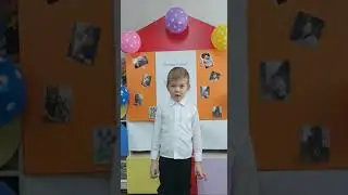 Поздравление для мамы. Воспитанник ГКП "Улыбка" Акимов Антон. Воспитатель Шишкина И.В.