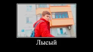 Порог мозга или Искатели говна #3