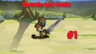 Swords and souls прохождение первая часть