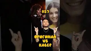 Похолодало, а это значит, что лето уже окончательно прошло!) Песня в тему, голосуем! 