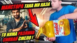 ТОП 10 АВТОМОБИЛНИ МИТА, в които ХОРАТА ВЯРВАТ !