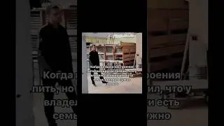 Пам парааам #memes #папич #arthas #дубайская #авантюра #мемы