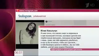Умерла Жанна Фриске,вся правда о ее смерти.Жесть.