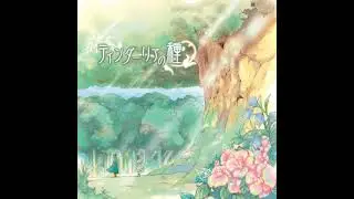 【霜月はるか】 真実の炎