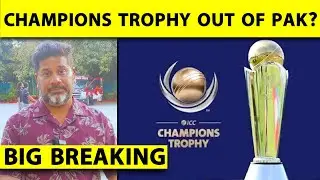 🔴BREAKING: CHAMPIONS TROPHY MAY FULLY MOVE OUT OF PAK, ICC EXPLORING DUBAI, SL, SA TOO|Vikrant Gupta