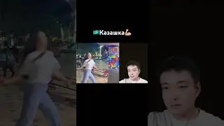 🇰🇿ҚАЗАҚ ҚЫЗЫ💪🏼