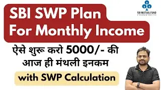 SBI SWP Plan for Monthly Income | SBI SWP Plan 2024 | Best SWP For Montlhy Income 2024