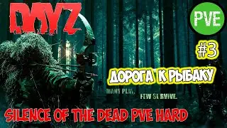 Dayz Serrver Silence of the Dead PVE HARD #3 Dayz