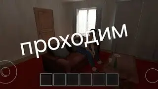 schoolboy runaway проходим