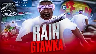 RAIN СБОРКА ДЛЯ СРЕДНИХ И МОЩНЫХ ПК! ЛУЧШАЯ КРАСИВАЯ ГЕТТО ГТА ДЛЯ КАПТОВ И СТРЕЛЬБЫ В GTA SAMP!