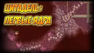 Кампания: Начало великого похода [Mindustry #95]