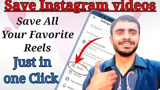 How to Save Instagram Reels | How to Add Instagram Reels to Favorite | Tech Hasnani