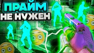 🔅 ПРАЙМ БОЛЬШЕ НЕ НУЖЕН - CS2 С ЧИТАМИ [XONE] - Читы КС 2