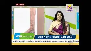 Namma Homeopathy Dr Navami Varicose Veins